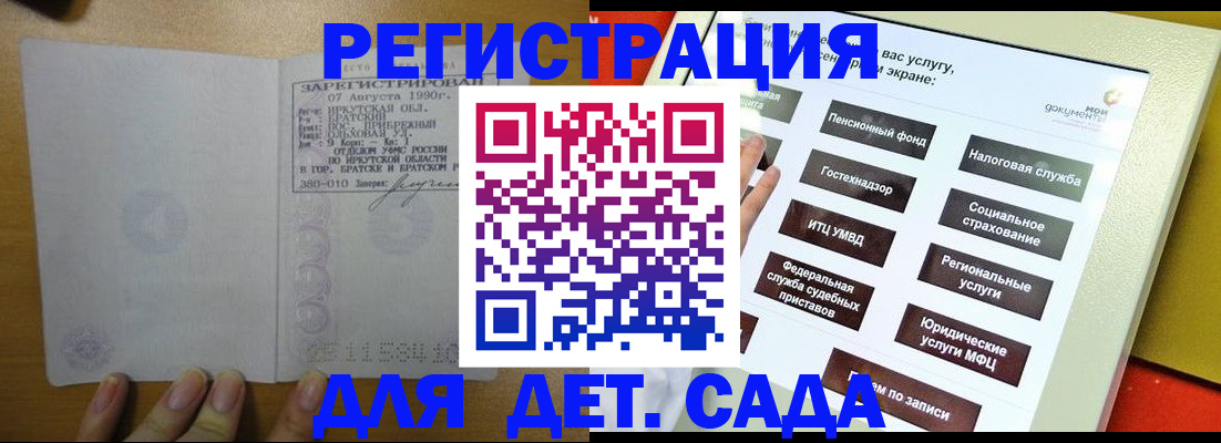 временная регистрация законно в Каменск-Шахтинском