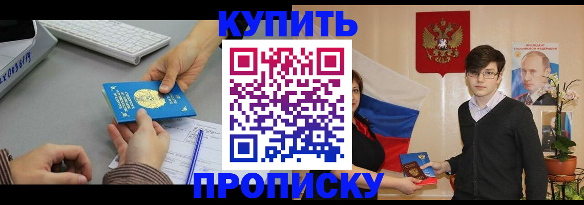 временная регистрация собственник в Каменск-Шахтинском